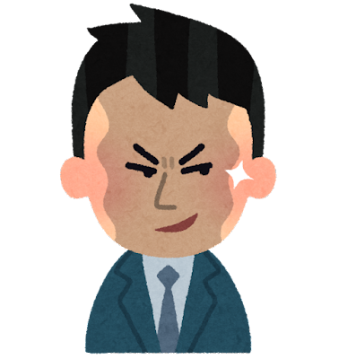 menchiro